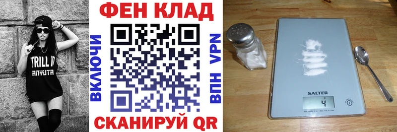 АМФ Premium  Луза 