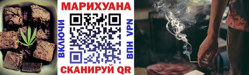 Еда ТГК конопля  Луза 