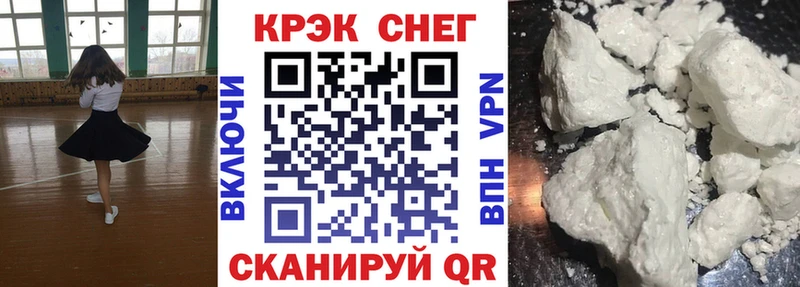 COCAIN Перу  KRAKEN вход  это Telegram  Луза 