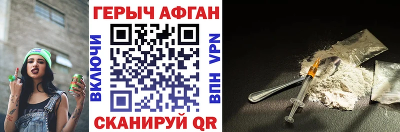 Героин белый  площадка формула  Луза 