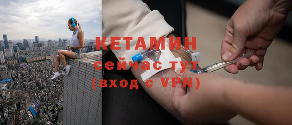бутират Алексин