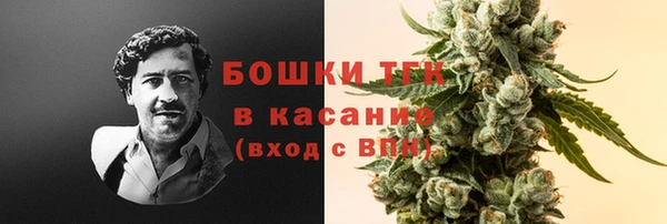 бутират Алексин