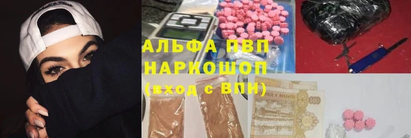 бутират Алексин