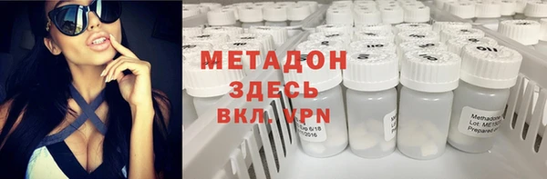 бутират Алексин