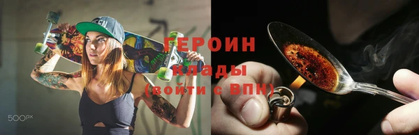 бутират Алексин