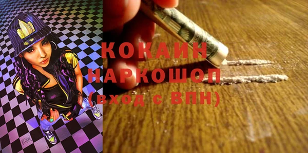 бутират Алексин