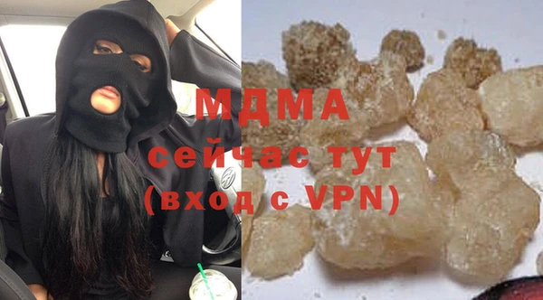 бутират Алексин