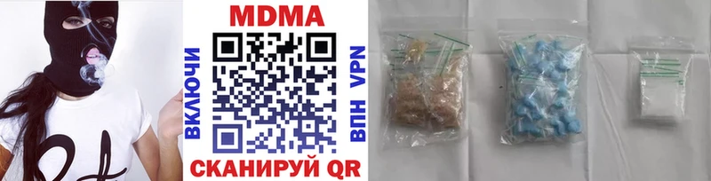 MDMA кристаллы  Луза 