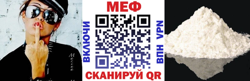 МЯУ-МЯУ кристаллы  мега как зайти  Луза 