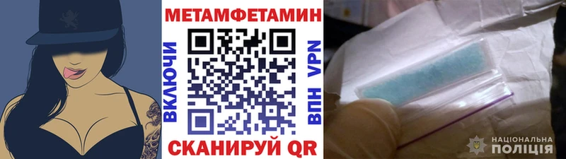 гидра зеркало  сколько стоит  Луза  Первитин витя 