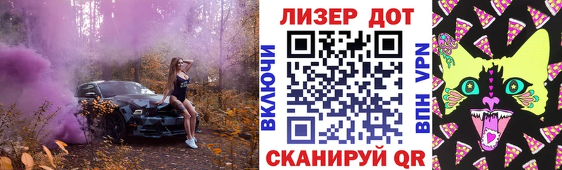 Марки 25I-NBOMe 1,5мг  Луза 