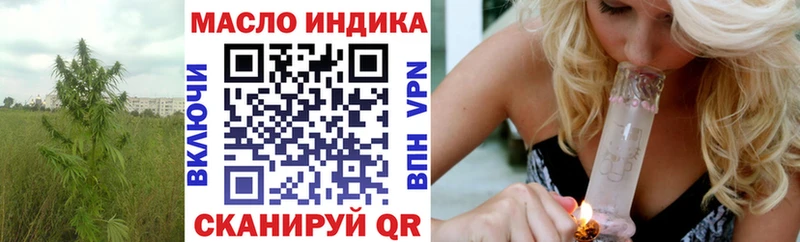 купить наркоту  Луза  мега ТОР  Дистиллят ТГК гашишное масло 